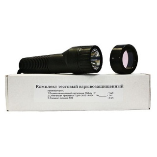 Тестовый фонарь взрывозащищенный для ИПП-07е-330-1/2 "Гелиос"