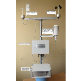 МК-18 комплекс метеорологический