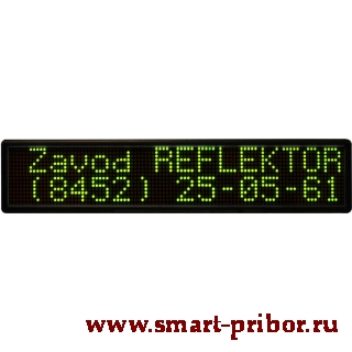 Электроника-7-4600-16х16 бегущая строка