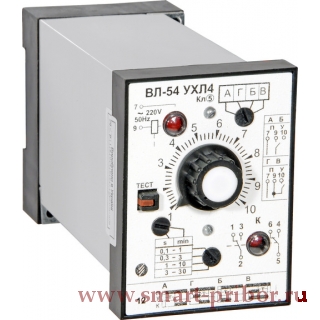 ВЛ-54 реле времени