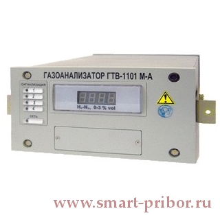 ГТВ-1101М-А газоанализатор водорода