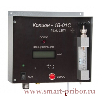 КОЛИОН-1В-01С фотоионизационный газоанализатор