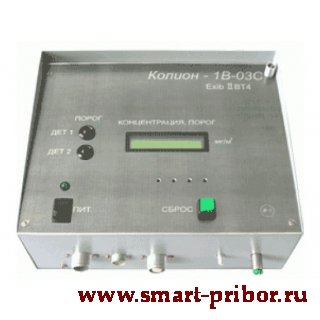 КОЛИОН-1В-03С двухдетекторный  газоанализатор