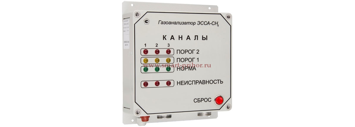 Газоанализатор Эсса Руководство По Эксплуатации Газоанализатор Эсса Руководство По Эксплуатации