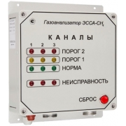 ЭССА-СН4 ИСПОЛНЕНИЕ БС/(И)/(Р)/(Н) газоанализатор