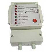 Пульт сигнализации ПС-1