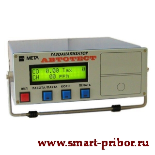 Автотест 01.02М газоанализатор