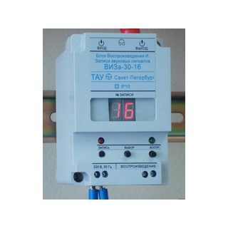 ВИЗа-30-16 блок акустический