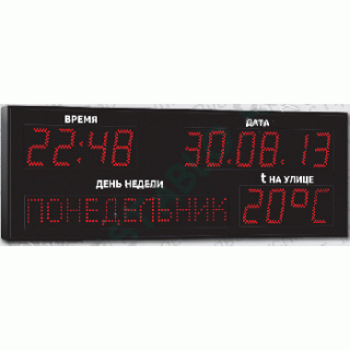 Импульс - 211-1TD-2TDxZ6-3T1-4DNxS8x64 часы-календарь электронные