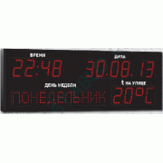 Импульс - 211-1TD-2TDxZ6-3T1-4DNxS8x64 часы-календарь электронные