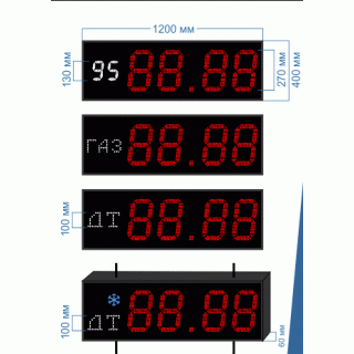 AZS-270х4_130х2e табло для АЗС