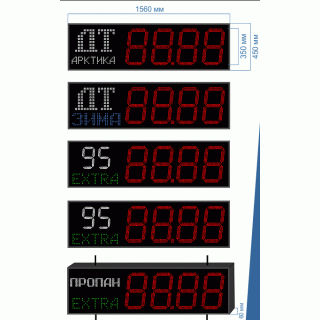 AZS-350х4_210х2e-led табло для АЗС