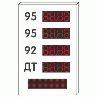 Табло надкассовое для АЗС 120 мм с бегущей строкой