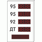 Табло надкассовое для АЗС 120 мм с бегущей строкой
